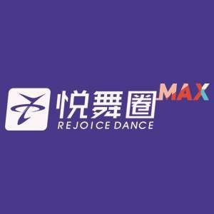 深圳悦舞圈舞蹈 深圳悦舞圈舞蹈