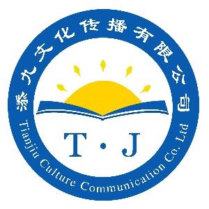 武汉添九文化传播有限公司logo