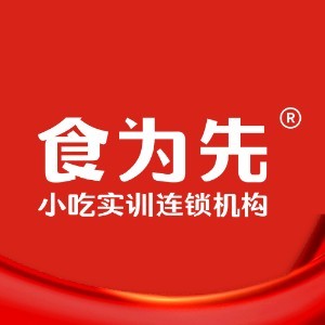 武汉食为先小吃培训logo