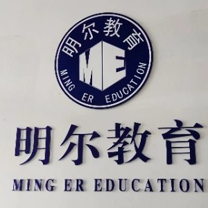 济南明尔教育logo