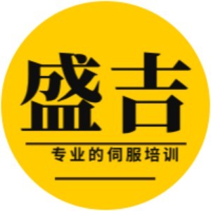 沈阳盛吉职业培训学校logo