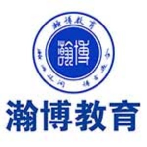 哈尔滨弘德瀚博学业规划logo