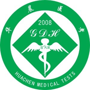 重庆市华晨医药 重庆市华晨医药