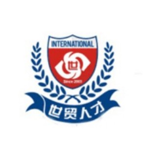 沈阳世贸人才国际教育 沈阳世贸人才国际教育