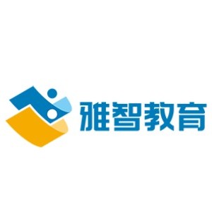 雅智教育中高考文化培训学校 雅智教育中高考文化培训学校