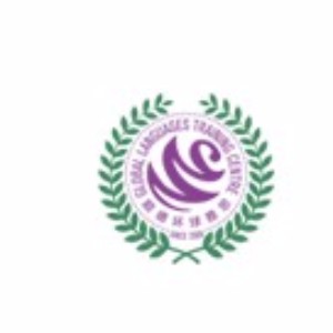 佛山顺德环球雅思培训 佛山顺德环球雅思培训
