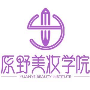 惠州原野美妆培训logo