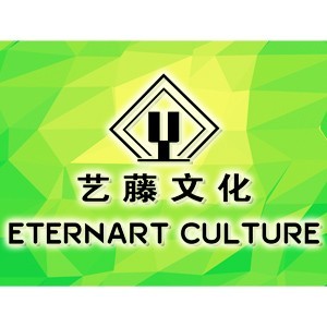 烟台艺藤学堂 烟台艺藤学堂