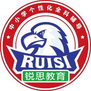 广州锐思教育 广州锐思教育