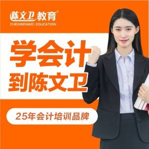 广州陈文卫教育logo
