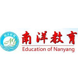 佛山南洋教育培训中心 佛山南洋教育培训中心