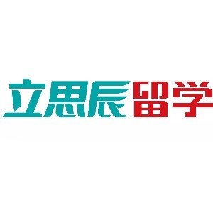 天津立思辰留学logo