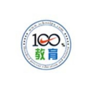 深圳百分百教育培训 深圳百分百教育培训