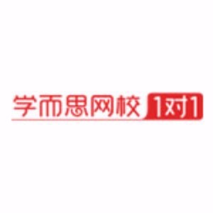 广州学而思网校1对1 广州学而思网校1对1