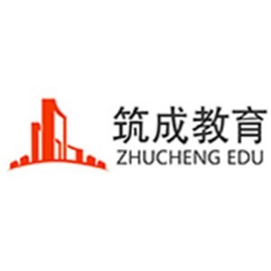 长沙筑成教育 长沙筑成教育