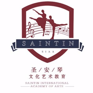 福州圣安琴国际艺术教育logo