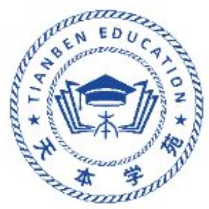 天本學(xué)苑春考培訓(xùn)