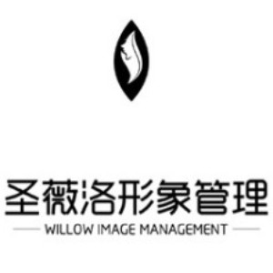东莞圣薇洛皮肤管理logo