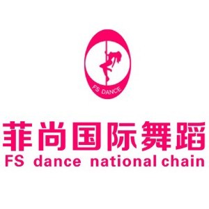 深圳菲尚舞蹈培训 深圳菲尚舞蹈培训