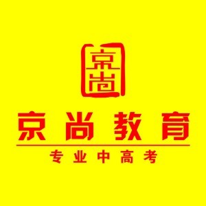 郑州京尚教育logo