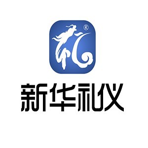 上海新华礼仪 上海新华礼仪