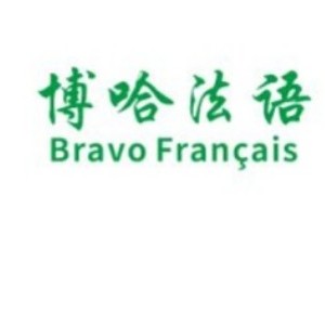深圳博哈法语 深圳博哈法语