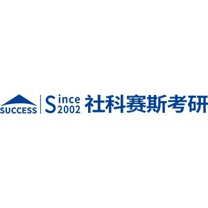 徐州社科赛斯logo