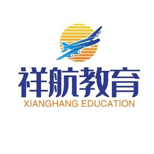南京祥航教育 南京祥航教育