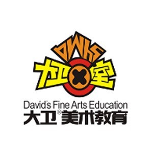青岛大卫美术