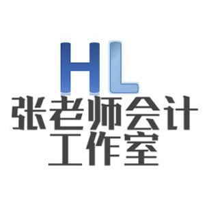 西安张老师会计工作室logo