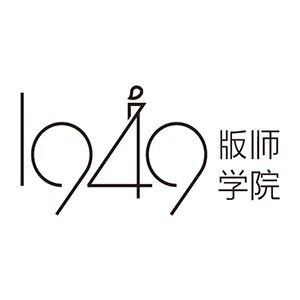 杭州1949版师学院 杭州1949版师学院