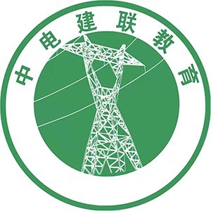 北京中电建联（西安）分公司