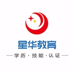 深圳星华教育 深圳星华教育