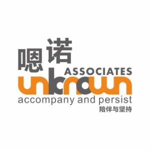 深圳嗯诺教育 深圳嗯诺教育