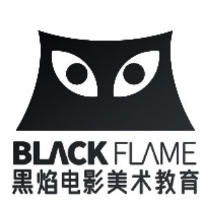 成都黑焰影视美术培训 成都黑焰影视美术培训