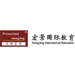 西安宏景国际教育 西安宏景国际教育