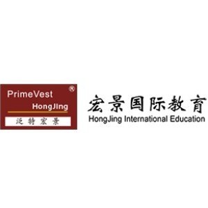 杭州宏景国际教育