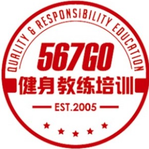 北京567GO健身学院 北京567GO健身学院