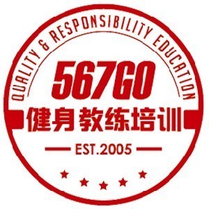 杭州567GO健身学院 杭州567GO健身学院