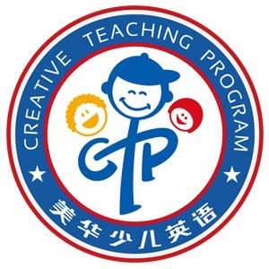 西安CTP美华少儿英语 西安CTP美华少儿英语