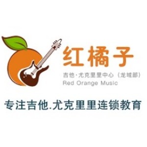 北京红橘子吉他.尤克里里中心logo