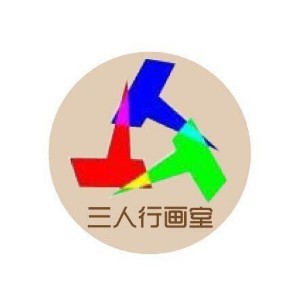 北京三人行画室logo