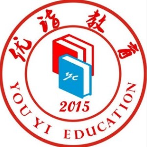 成都优诣教育 成都优诣教育