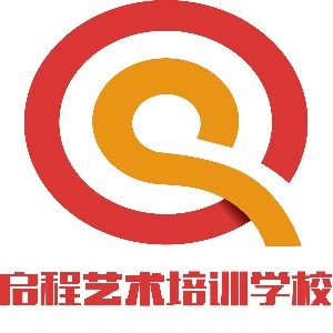哈尔滨启程艺术培训学校logo