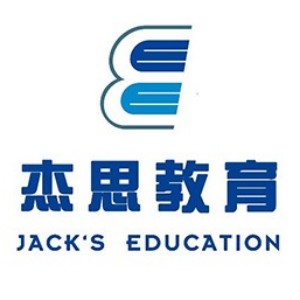 佛山杰思教育 佛山杰思教育