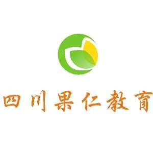 四川果仁教育logo