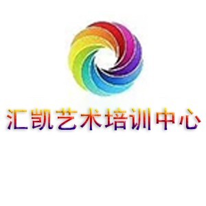 哈尔滨汇凯音乐培训logo