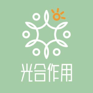 厦门光合作用花艺培训logo