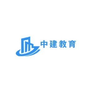 重庆中建教育 重庆中建教育