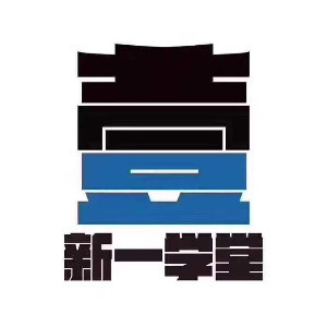 天津新一美术学校logo
